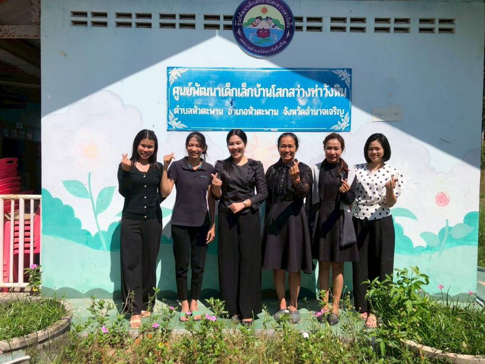 ตรวจเยี่ยมศูนย์พัฒนาเด็กเล็กบ้านโสกสว่างท่าวังหิน