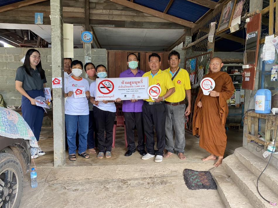 โครงการชุมชนปลอดเหล้า/บุหรี่ ประจำปี 2566